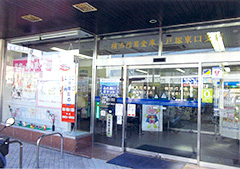 戸塚東口支店