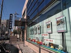 東戸塚支店
