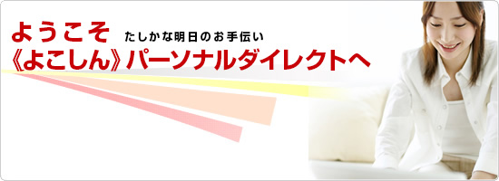 �悤�����C���^�[�l�b�g�o���L���O�� 