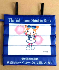 『オリジナルスタジアムクッション』