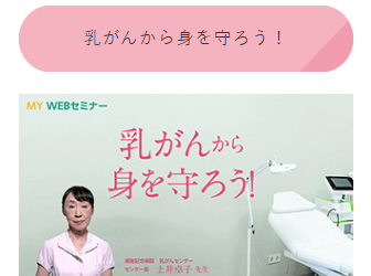 健康リテラシー向上