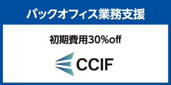 CCIF