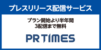 prtimes