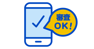 お手続きの流れのイメージ03