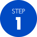 お手続きの流れSTEP01