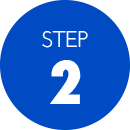 お手続きの流れSTEP02
