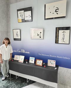 本店営業部