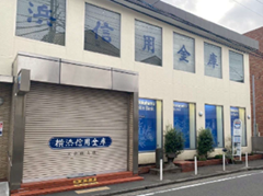 大倉山支店