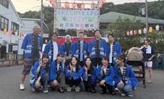 馬場支店
