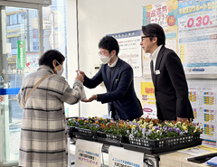 鴨居支店