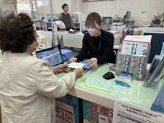 海老名支店