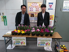 綱島支店