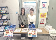 綱島支店