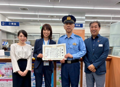センター南支店