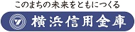 このまちの未来をともにつくる 《よこしん》